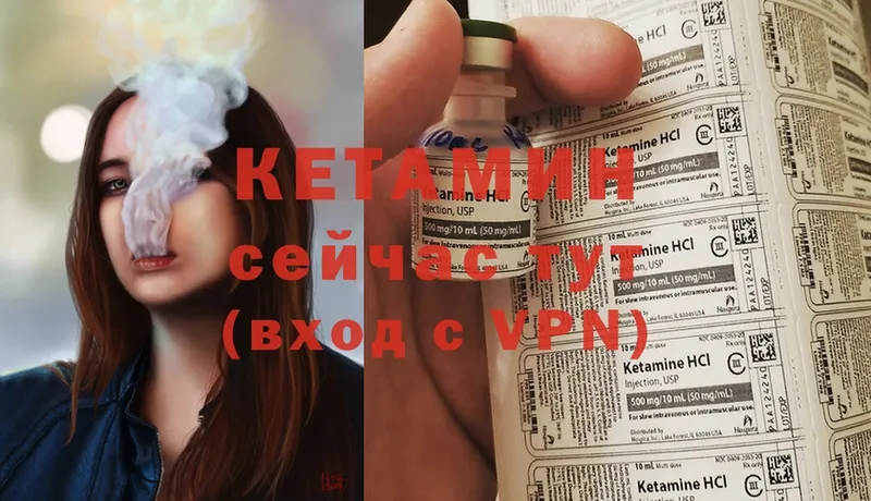 ОМГ ОМГ ТОР  Верея  Кетамин ketamine 