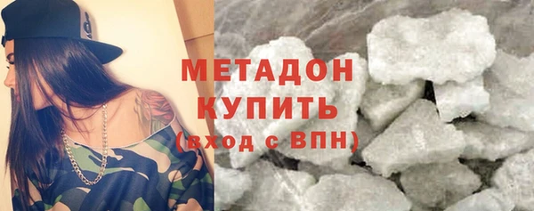 COCAINE Бородино