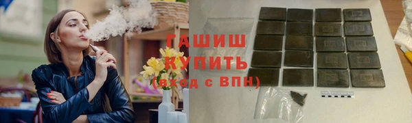 бутик Бронницы